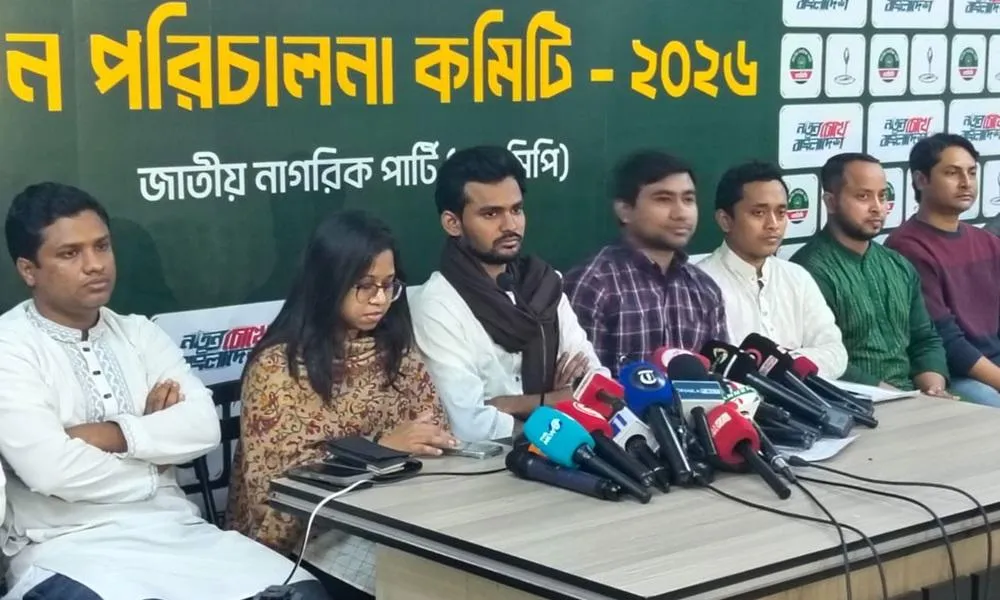 ‘মতাদর্শ দেখে প্রিজাইডিং অফিসার নির্ধারণ হচ্ছে’