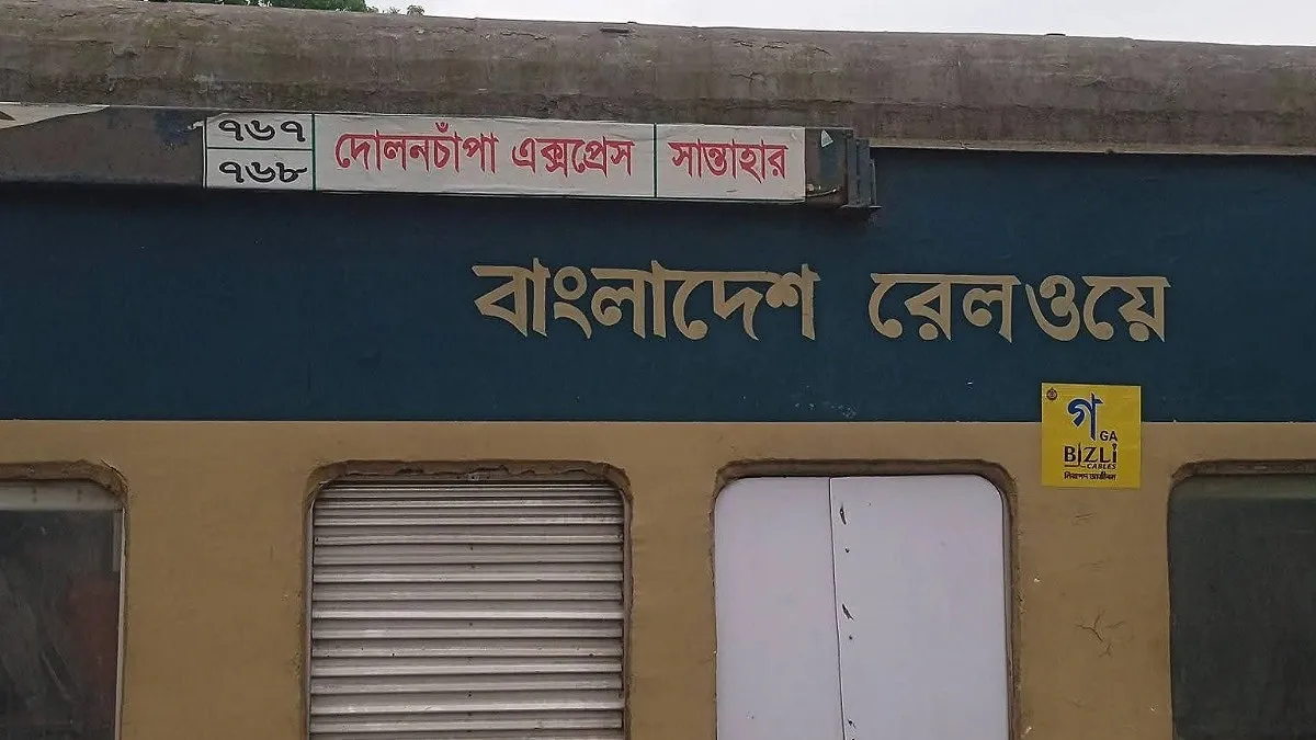 দিনাজপুরে দোলনচাঁপা এক্সপ্রেসের বগি লাইনচ্যুত