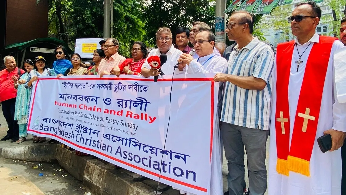 ‘ইস্টার সানডে’ সরকারি ছুটির তালিকায় অন্তর্ভুক্তের দাবি