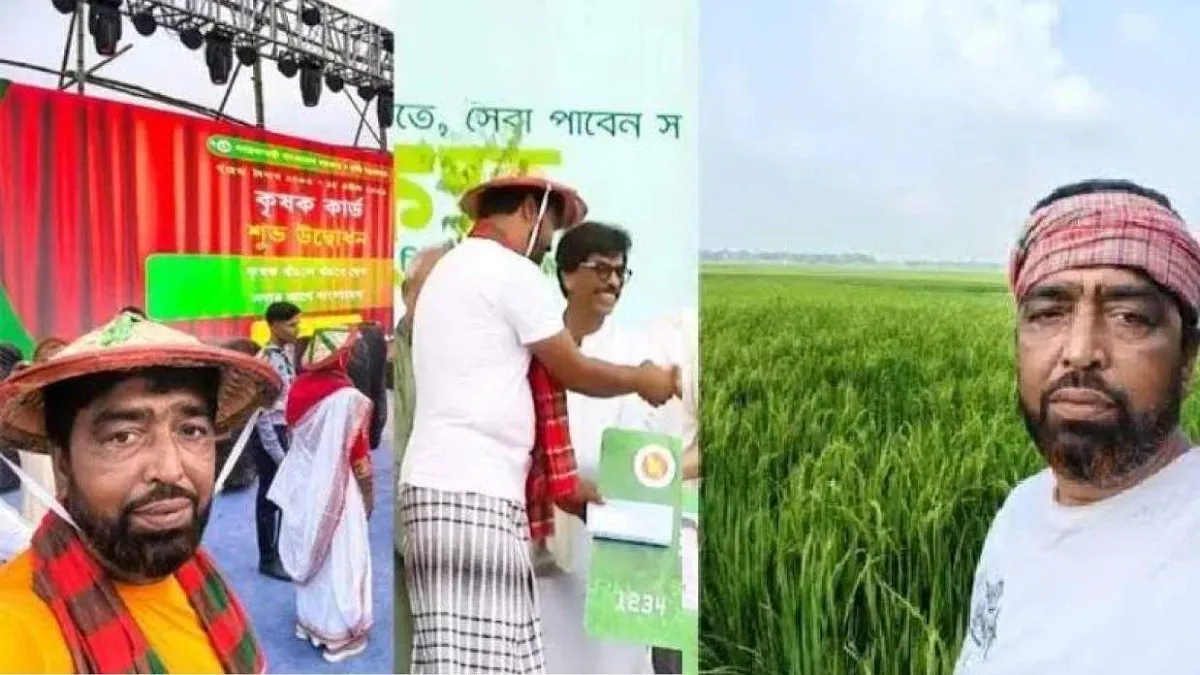 কৃষক বলে কি আমরা কোট-টাই পরতে পারব না