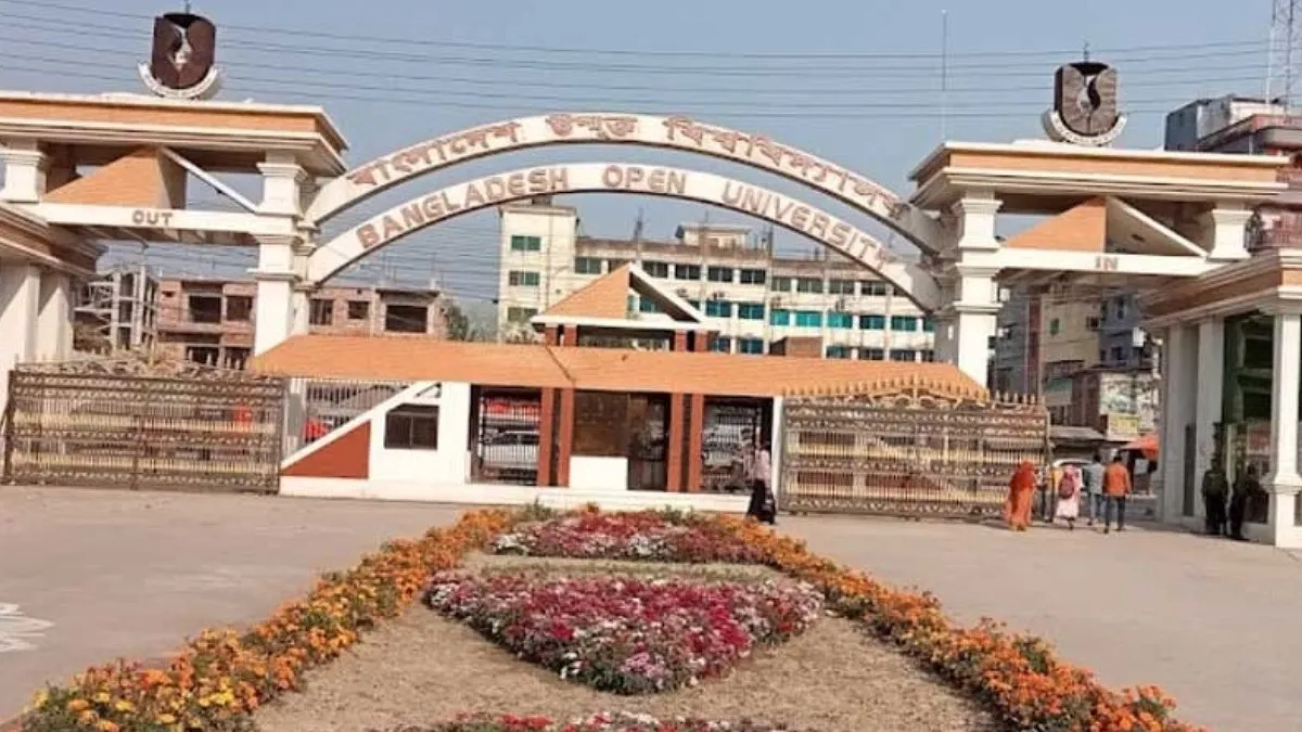 বাউবির এসএসসি পরীক্ষা শুরু কাল