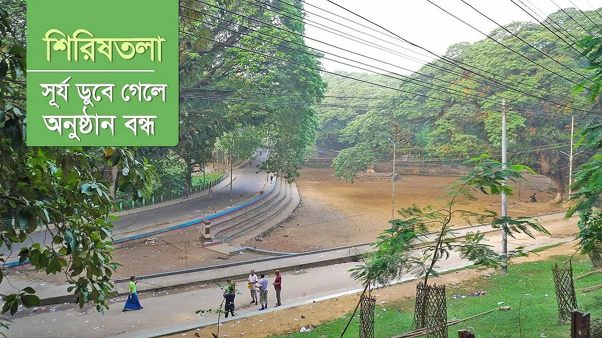 সূর্য ডুবে গেলে অনুষ্ঠান বন্ধ : সিএমপি