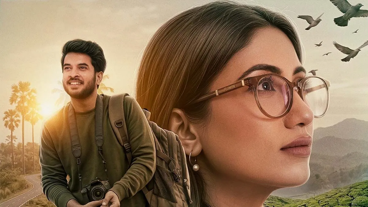 পহেলা বৈশাখে আসছে ‘চা গরম’