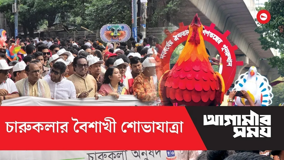 বর্ষবরণের উৎসবে মেতেছে বাঙালি