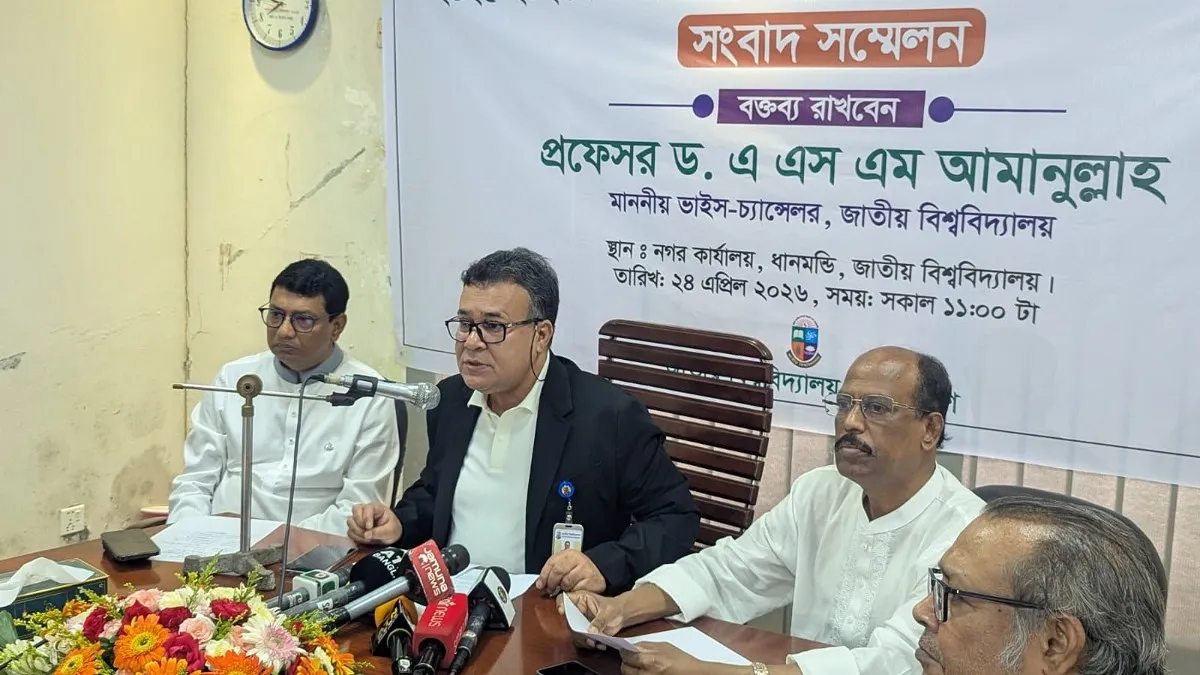 জাতীয় বিশ্ববিদ্যালয়ে সেশনজট নামবে শূন্যের কোটায়