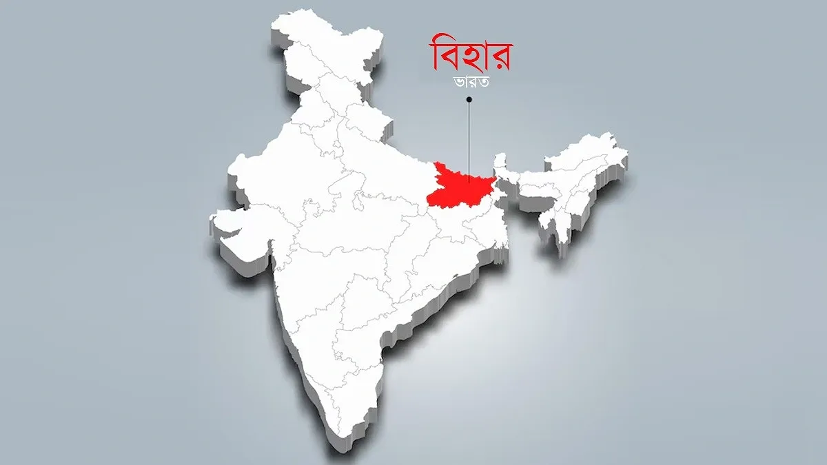 শেরশাহবাদি মুসলিমদের ‘বাংলাদেশি’ বলা নিয়ে বিহারে বিতর্ক
