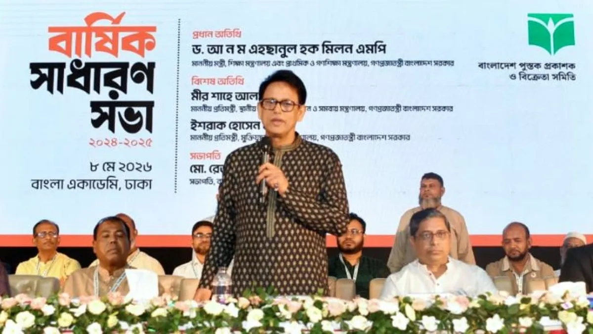 শিক্ষকরা সহযোগী বইয়ের তালিকা দেবেন, গাইডের না : শিক্ষামন্ত্রী