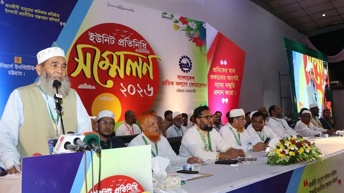 গণভোটের রায় বাস্তবায়ন না হওয়া পর্যন্ত আন্দোলন চলবে