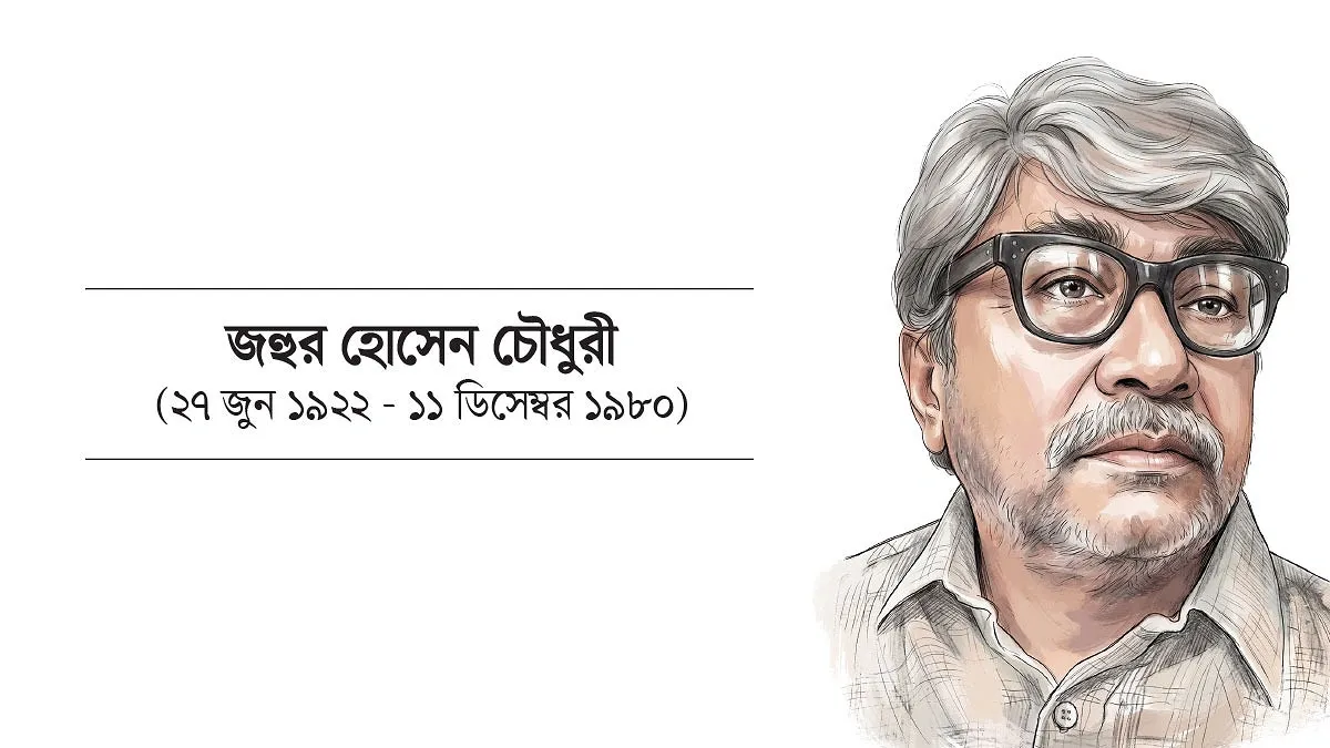 দরবার-ই-জহুর সাংবাদিকতার ছাত্রদের জন্য অবশ্যপাঠ্য