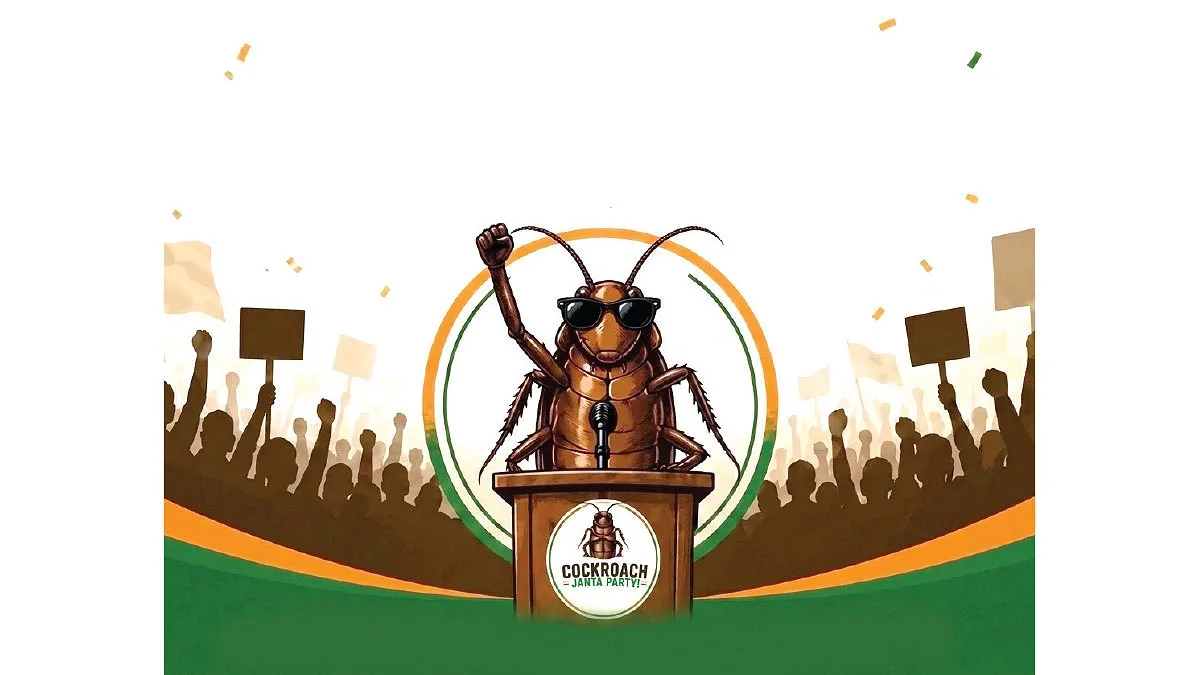 তেলাপোকা বসন্তের হাওয়া ভারতে