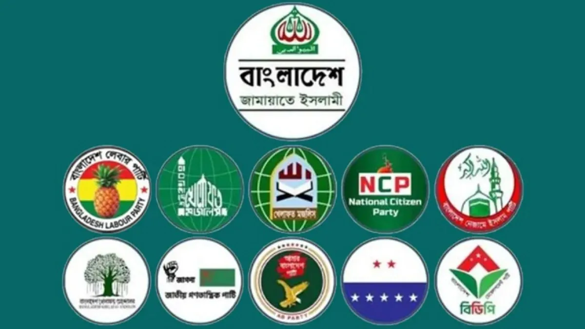 খুলনায় ১১ দলীয় ঐক্যের বিভাগীয় সমাবেশ ঘিরে ব্যাপক প্রস্তুতি