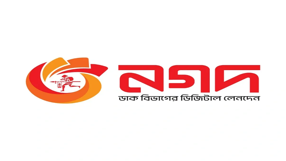 বিশ্বকাপকে ঘিরে নগদের বিশেষ আয়োজন