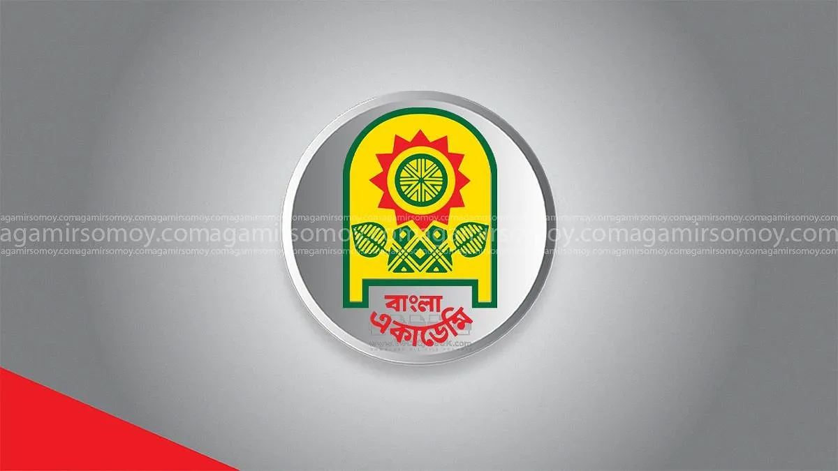 ২৭ বছর ‘অগণতান্ত্রিক’ বাংলা একাডেমি