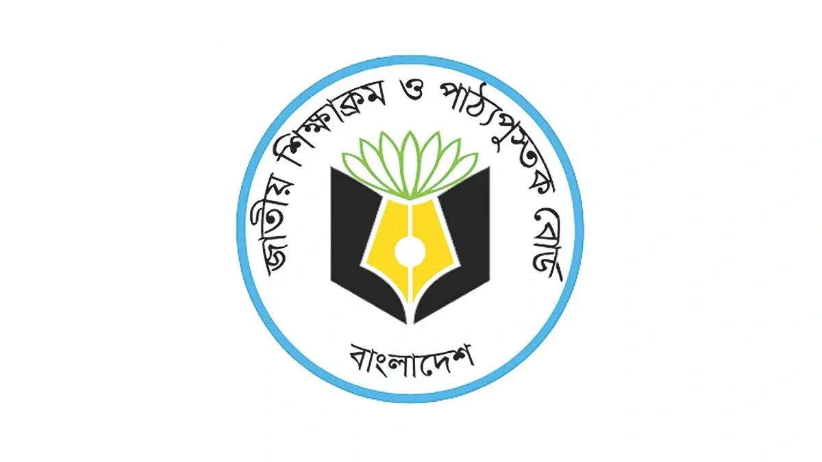 এনসিটিবি ও পাঁচ শিক্ষা বোর্ডে নতুন চেয়ারম্যান