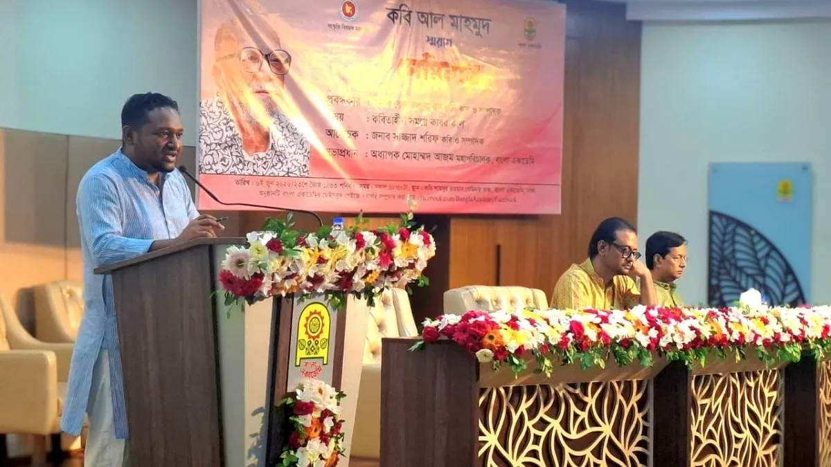 সাহিত্যের চার দিকপালকে স্মরণ