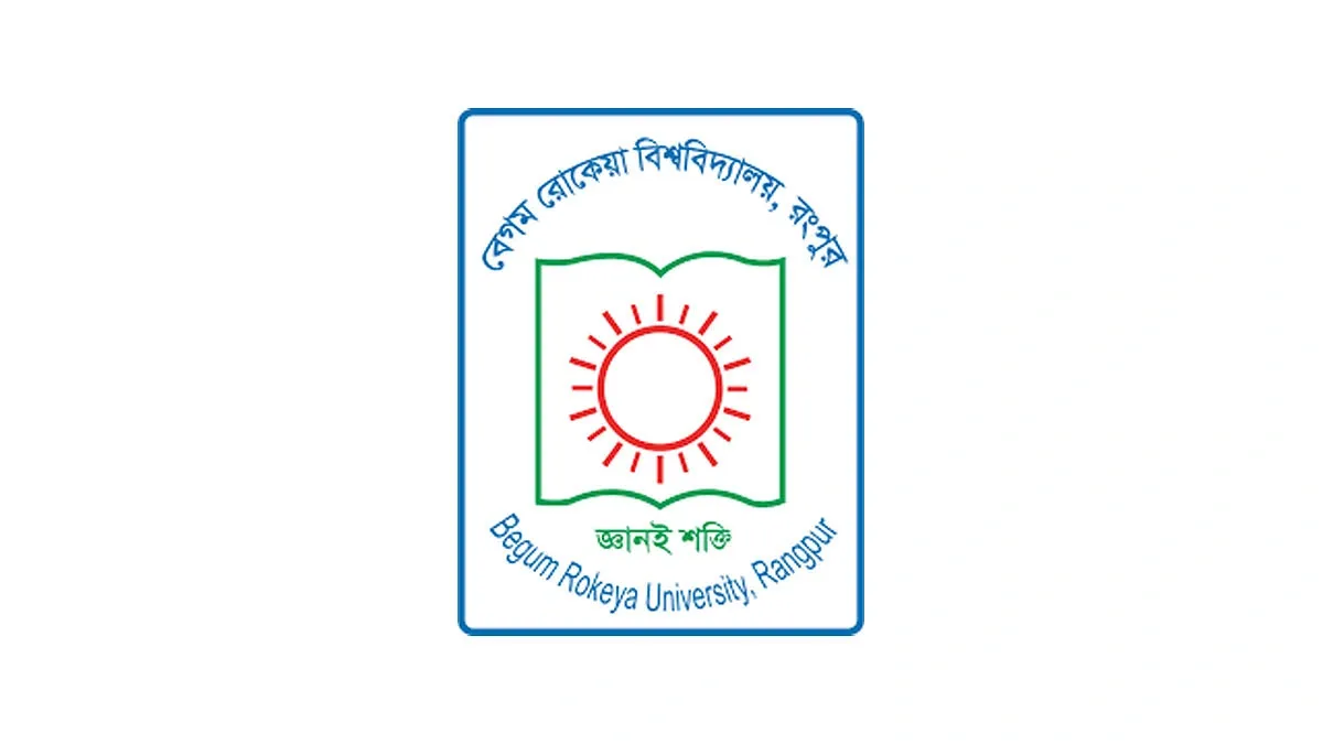 বেরোবির পাতায় পাতায় দুর্নীতি