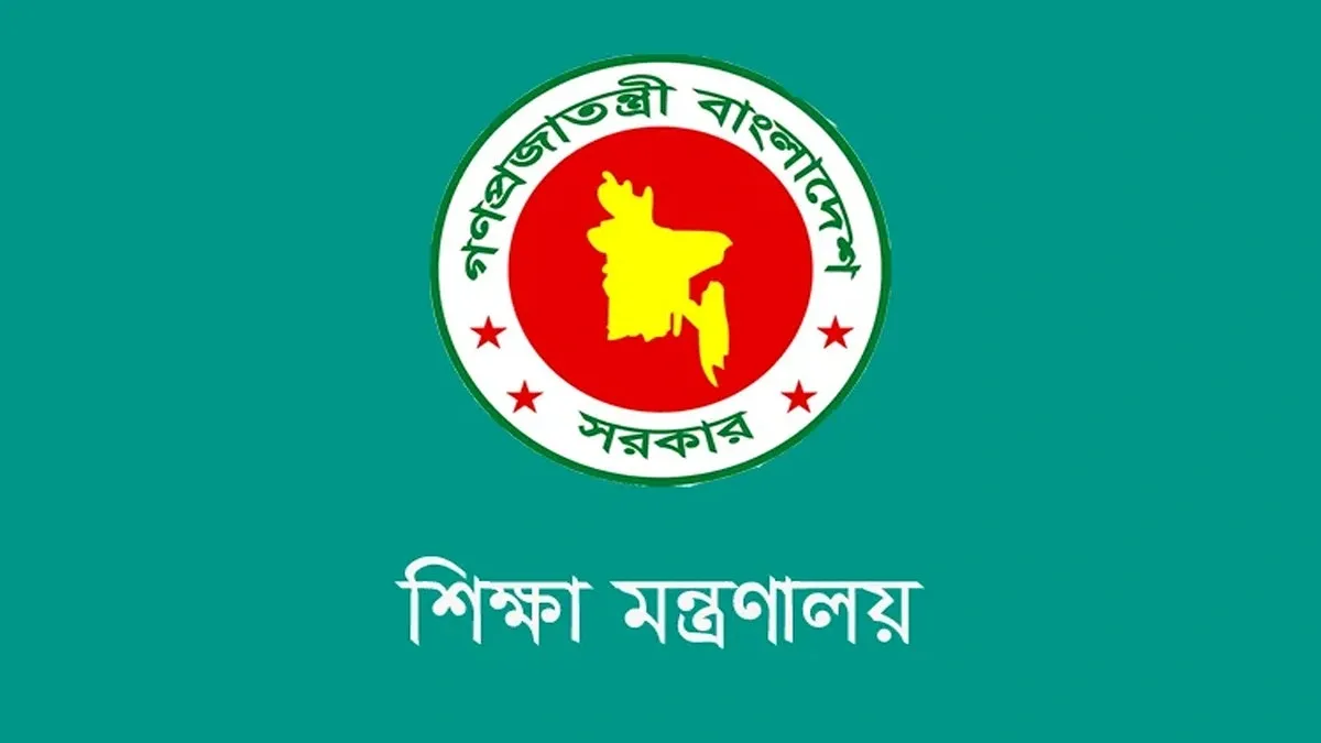 জাল সনদে চাকরি নেওয়া সেই ৭৩ শিক্ষকের এমপিও বন্ধের নির্দেশ