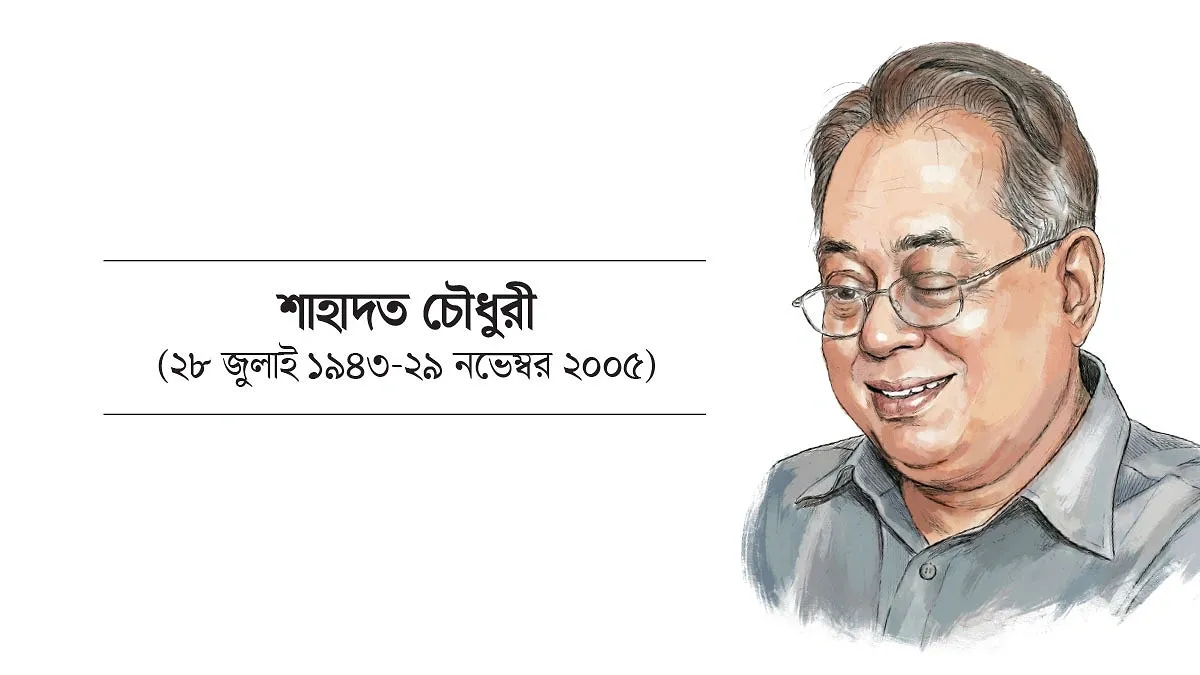 এ দেশে ম্যাগাজিন সংস্কৃতি জনপ্রিয় করেছেন শাহাদত