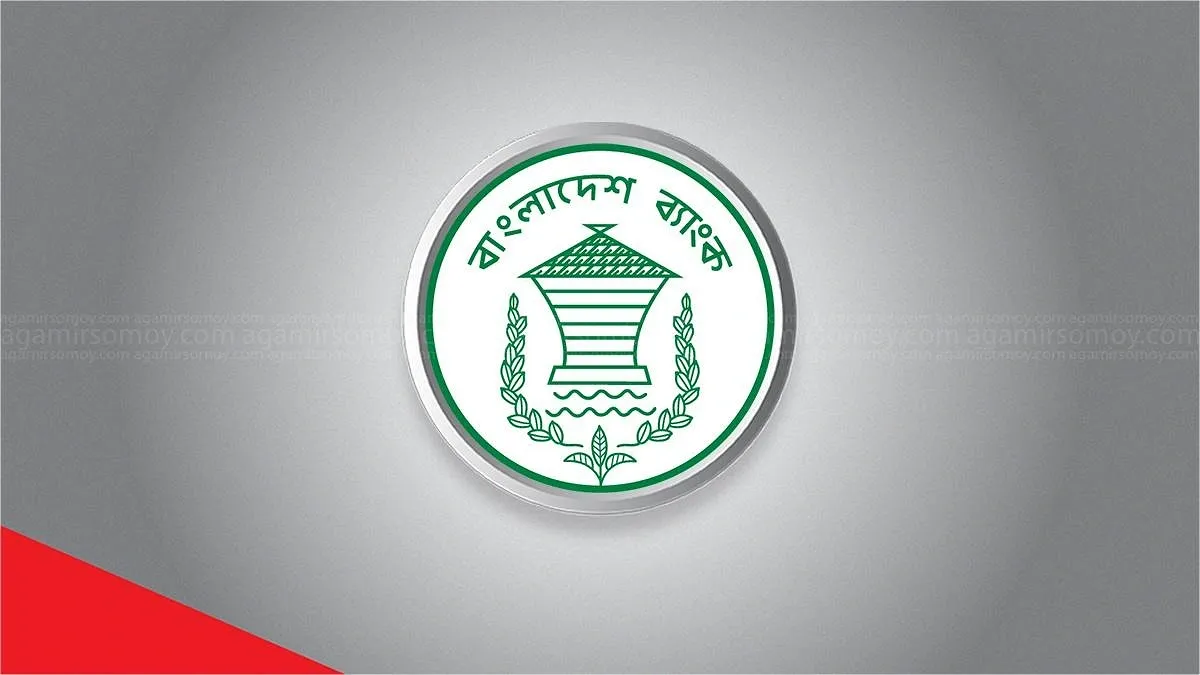 বন্ধ শিল্প-সেবা খাত চালুতে ২০ হাজার কোটি টাকা