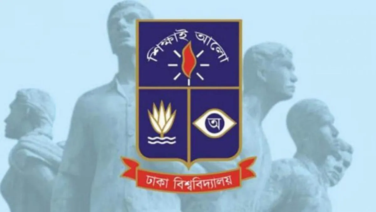 রাতে ঢাকা বিশ্ববিদ্যালয়ে বিক্ষোভের ডাক
