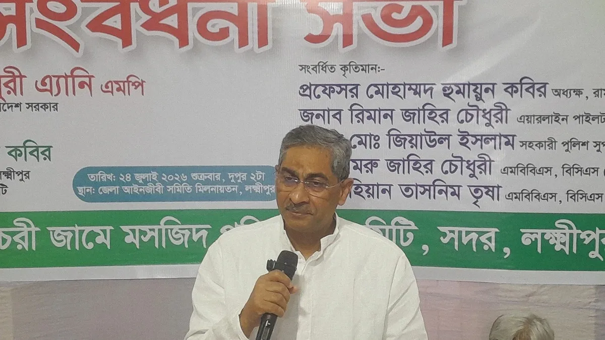 লক্ষ্মীপুর পৌরসভার সেবার মান নিয়ে পানিসম্পদ মন্ত্রীর ক্ষোভ