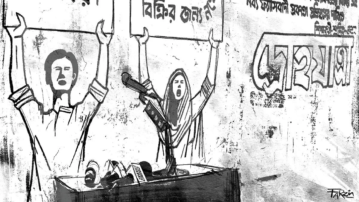 কোটি মানুষ মার্কিন চক্রান্তে পথে নামেনি