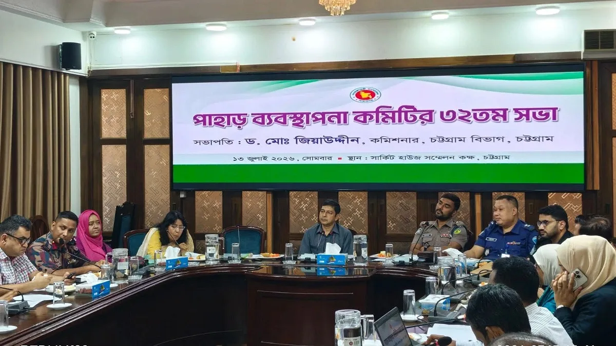 পাহাড়ধসে মৃত্যুর পর ব্যবস্থাপনা কমিটির সভা