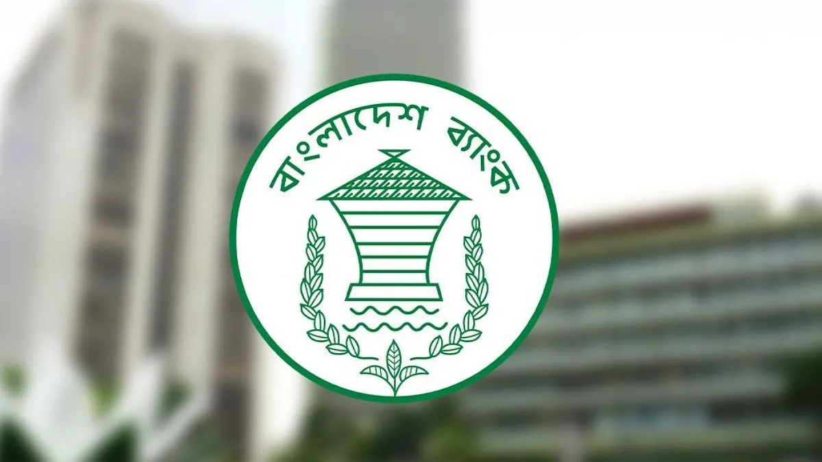 ফ্রিল্যান্সারদের সুখবর দিল বাংলাদেশ ব্যাংক