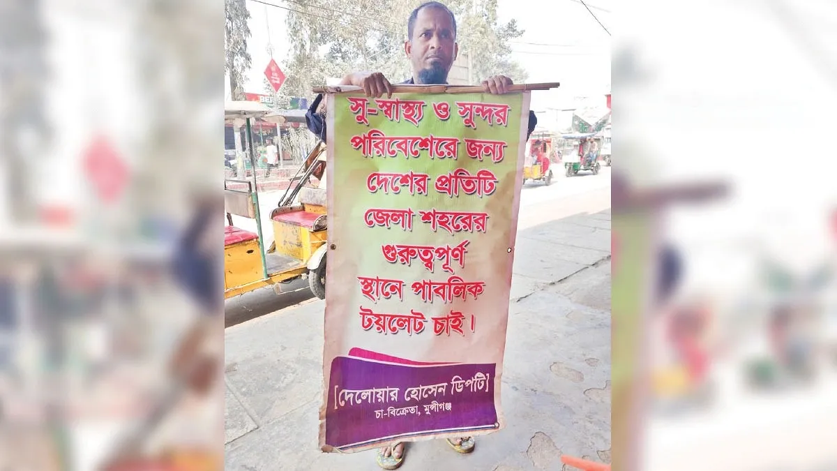সমাজ বদলের লড়াইয়ে চা বিক্রেতা