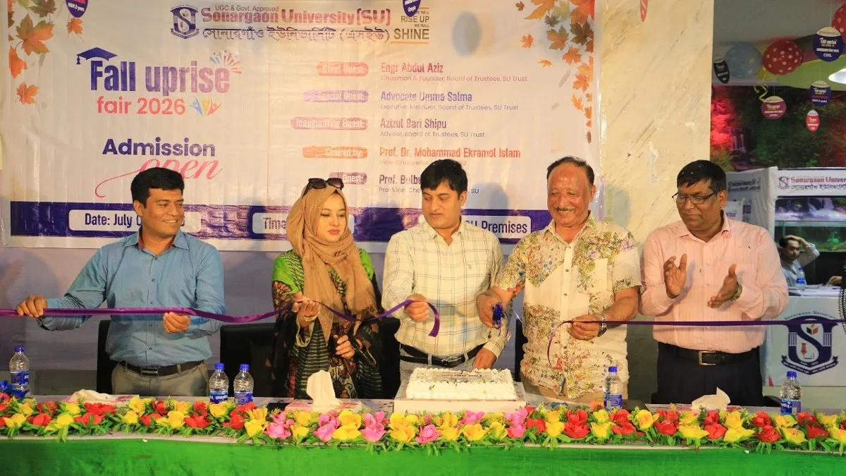 সোনারগাঁও ইউনিভার্সিটিতে ফল আপরাইজ অ্যাডমিশন ফেয়ার