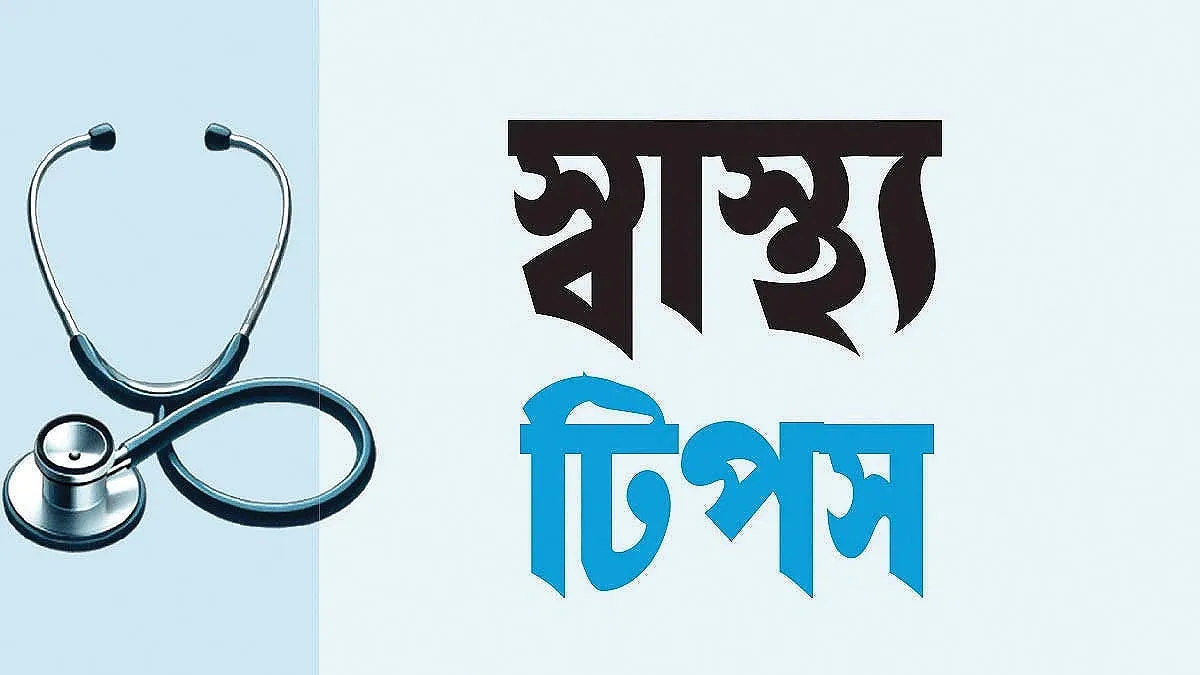 ঘাড়ের কালো ত্বকেও হতে পারে স্বাস্থ্যঝুঁকি