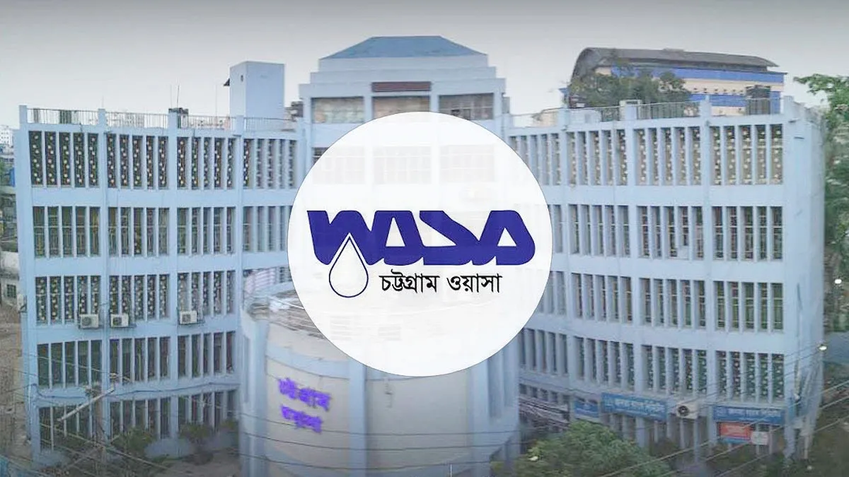 চট্টগ্রাম ওয়াসার ৮৬ কোটি গেল কোথায়