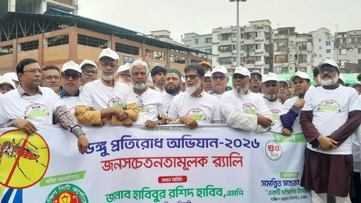 পরিচ্ছন্নতা কার্যক্রমে ঐক্যবদ্ধ হওয়ার আহ্বান সড়ক প্রতিমন্ত্রীর