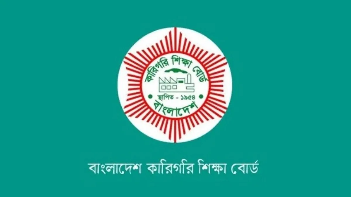 ৬২১ কারিগরি প্রতিষ্ঠানে ভর্তি বন্ধের নির্দেশ