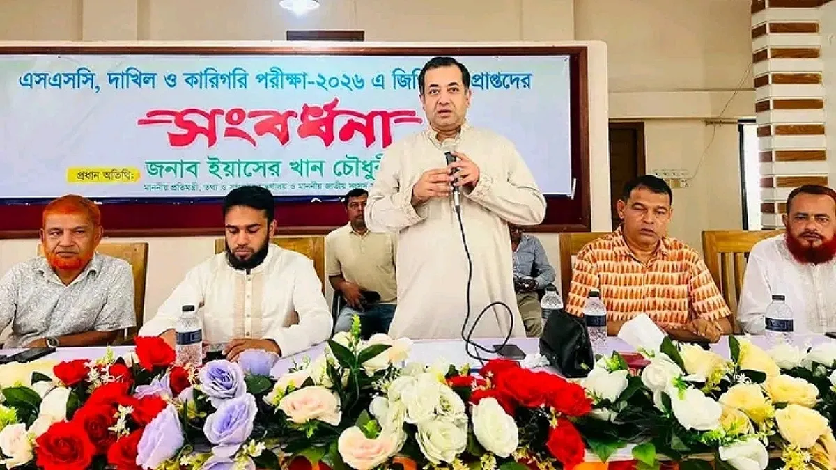 ফল বিপর্যয়ের কারণ খুঁজতে স্কুলে তথ্য প্রতিমন্ত্রী