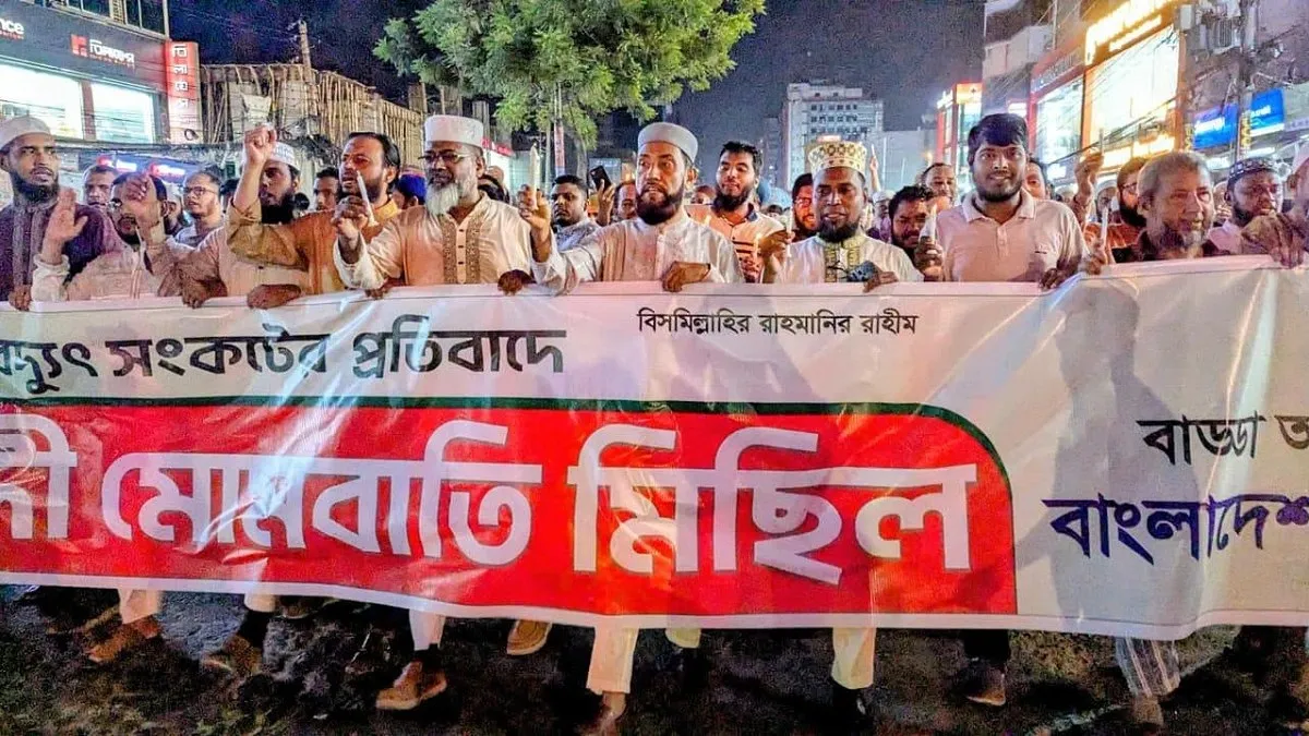 গ্যাস ও বিদ্যুৎ সংকট নিরসনের দাবিতে ঢাকায় মোমবাতি মিছিল