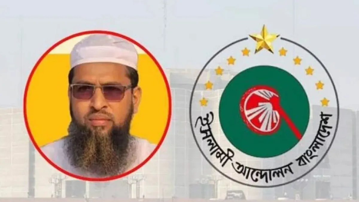 বয়কটের ঘোষণা দিয়েও ভোট দিলেন ইসলামী আন্দোলনের এমপি