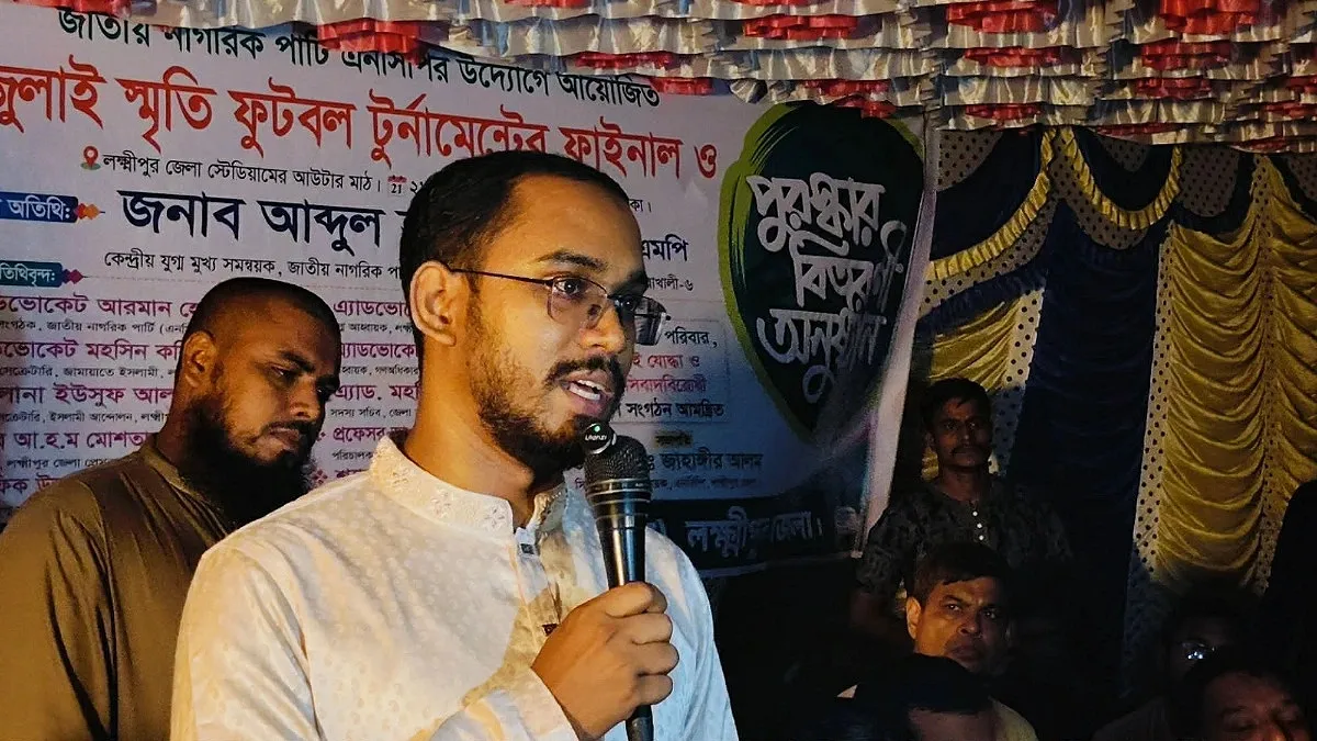 রাষ্ট্রপতি নির্বাচন জুলাই আকাঙ্ক্ষার পরিপন্থী ছিল