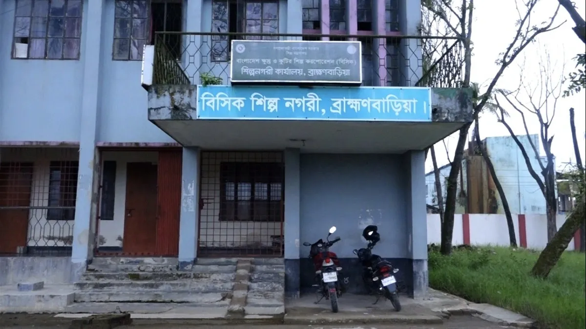 ব্রাহ্মণবাড়িয়া বিসিকে গ্যাস সংকট, অর্ধেকে নেমেছে উৎপাদন