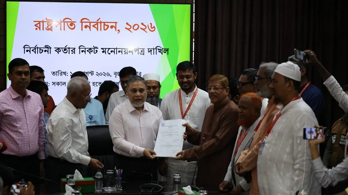 রাষ্ট্রপতি নির্বাচনে অলি আহমদের পক্ষে মনোনয়নপত্র জমা