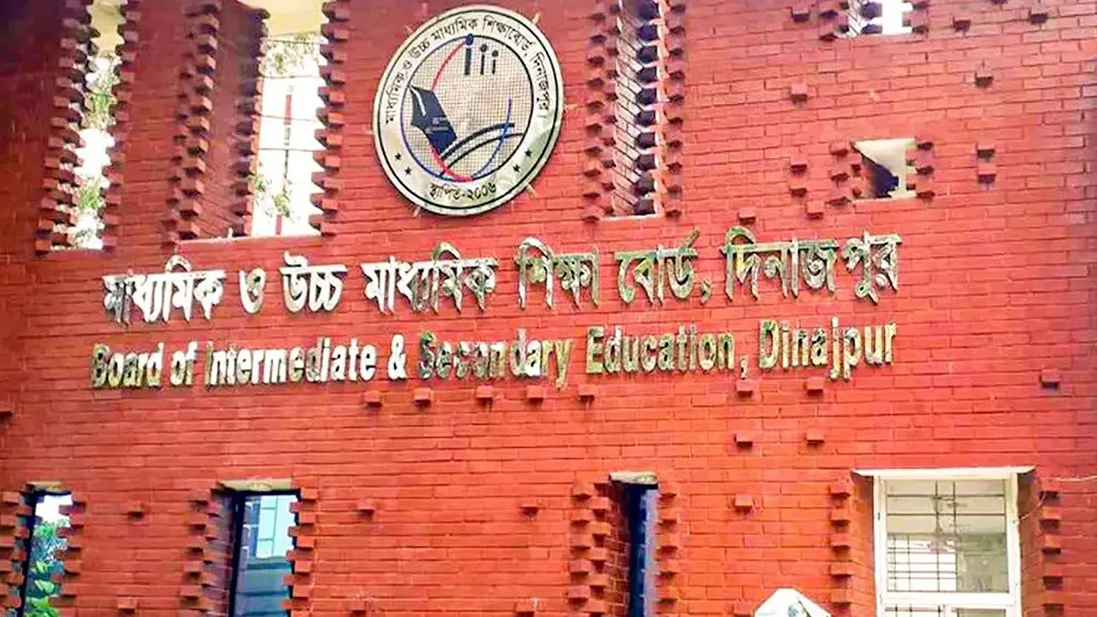 দিনাজপুর বোর্ডে ১৮ বিদ্যালয়ের কেউ পাস করেনি