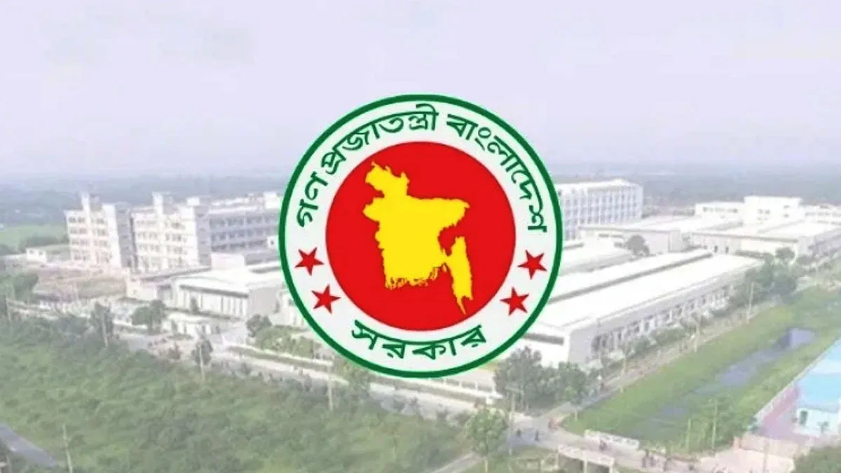 ২৫ হাজার একর জমি ফাঁকা