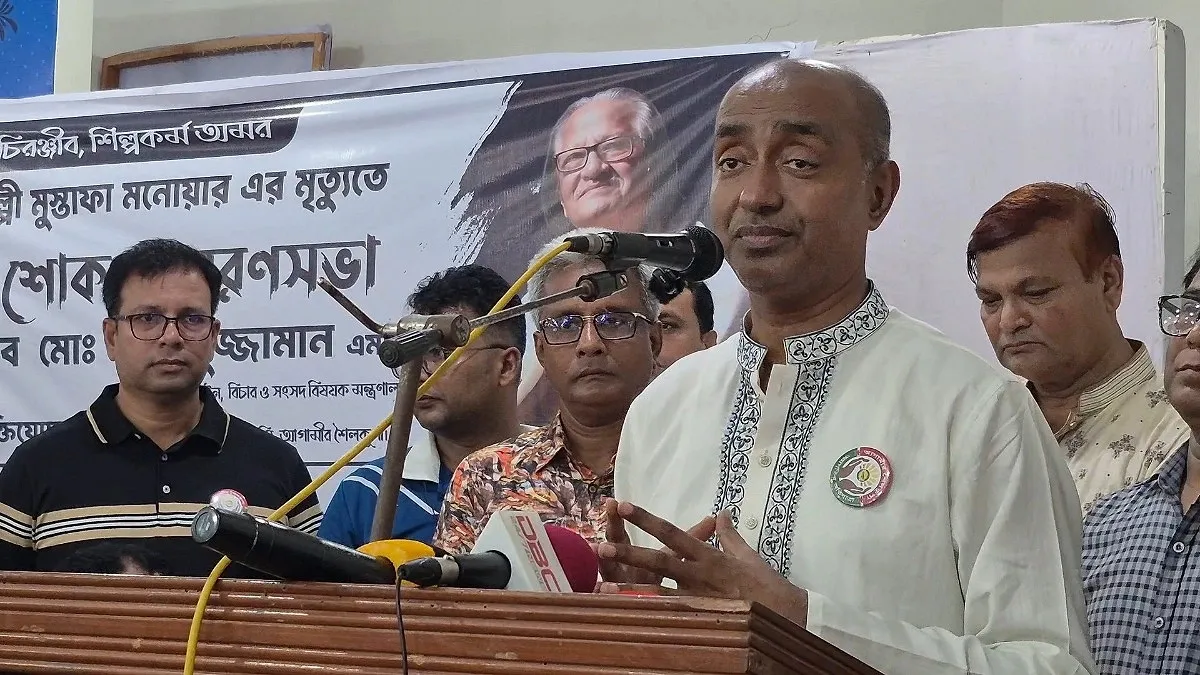 মানবিক বিচারকের অভাবই বিচার বিভাগের সবচেয়ে বড় সংকট