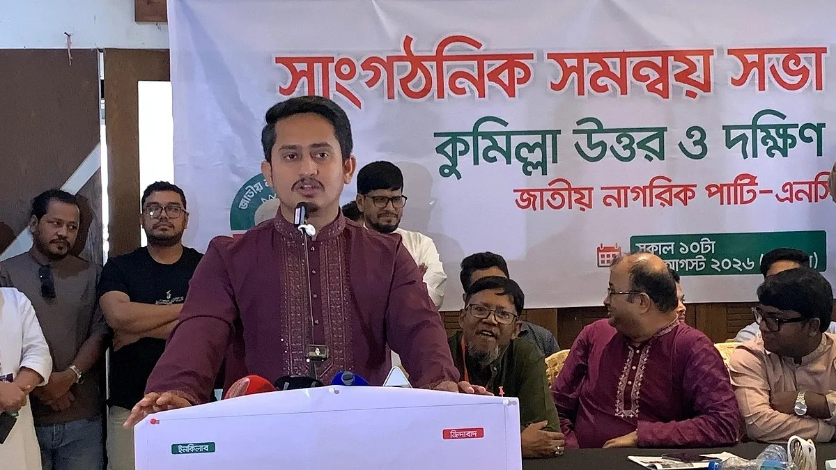 বিএনপিকে এখনই আ.লীগের সঙ্গে তুলনা করতে চাই না: সারজিস