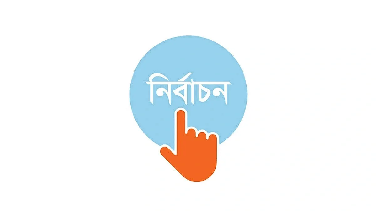 ৩৫ বছর পর রাষ্ট্রপতি নির্বাচনে ভোট কাল