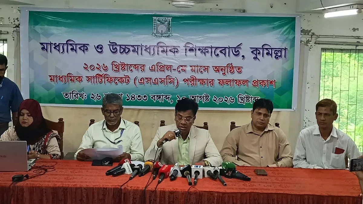 কুমিল্লায় এসএসসিতে পাসের হার ৬৫.৪২ শতাংশ