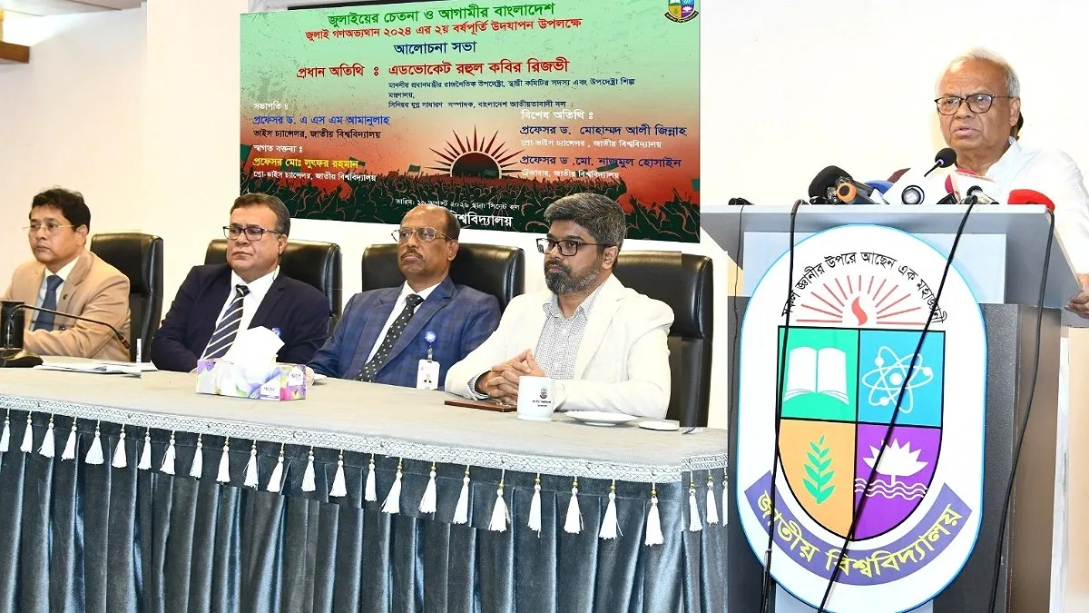 ফ্যাসিস্ট হিসেবে শেখ হাসিনা বিশ্বে অতুলনীয় : রিজভী