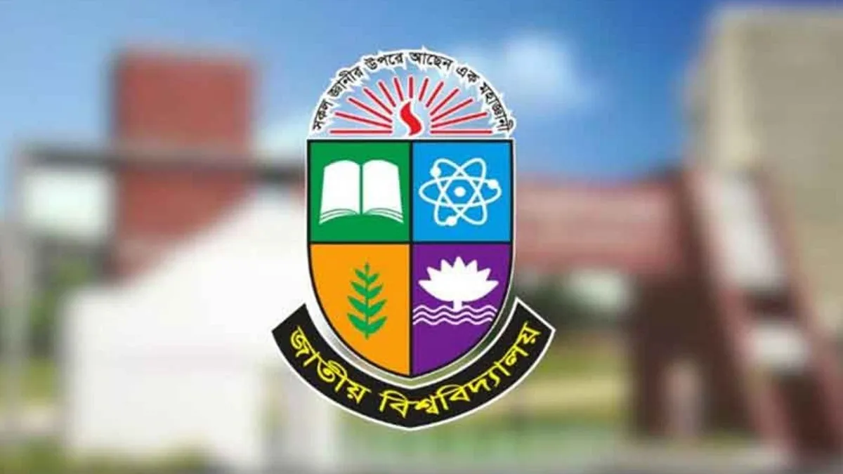 জাতীয় বিশ্ববিদ্যালয়ের ২৭ আগস্টের একটি পরীক্ষা স্থগিত