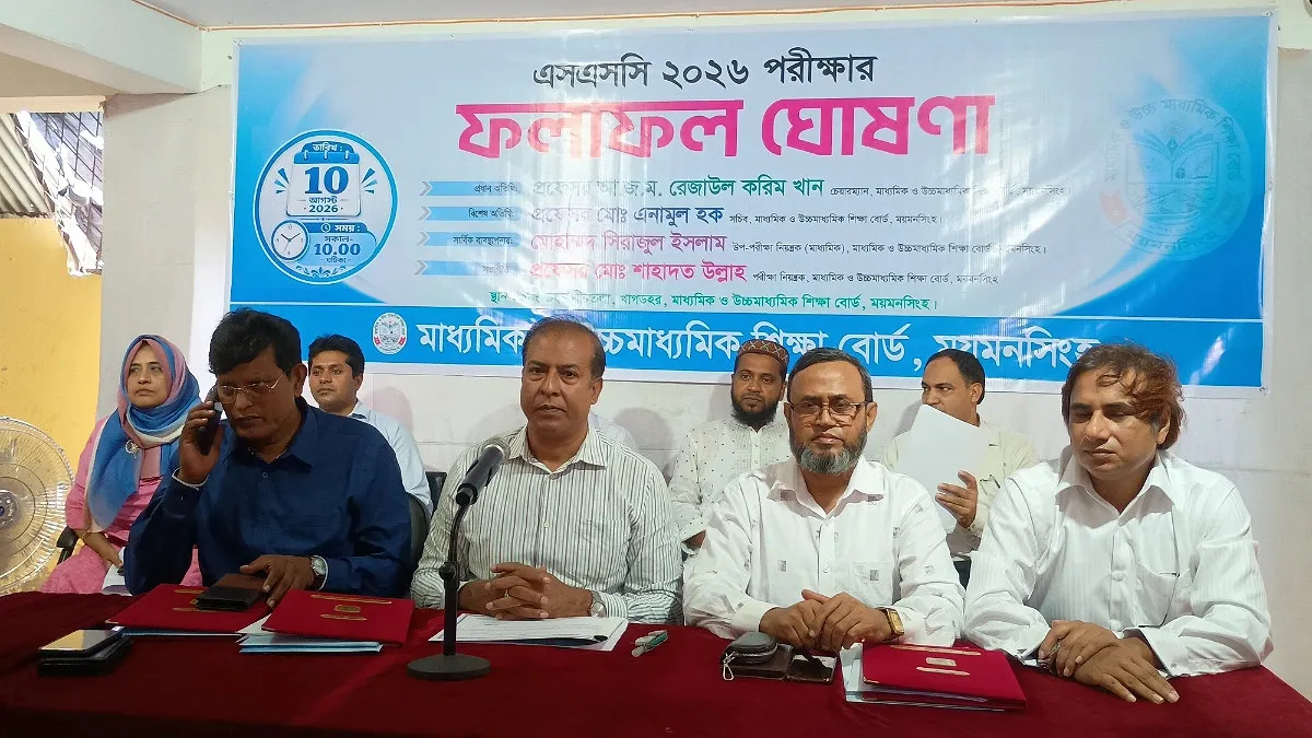 ময়মনসিংহে পাসের হার ও জিপিএ ৫— এগিয়ে মেয়েরা