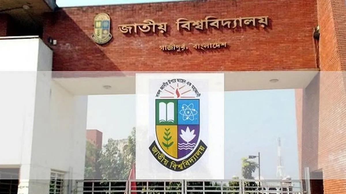 ৫ সেশনের অকৃতকার্য শিক্ষার্থীদের ফের সুযোগ দিচ্ছে জাতীয় বিশ্ববিদ্যালয়